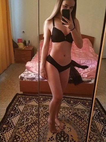 Эвелина
